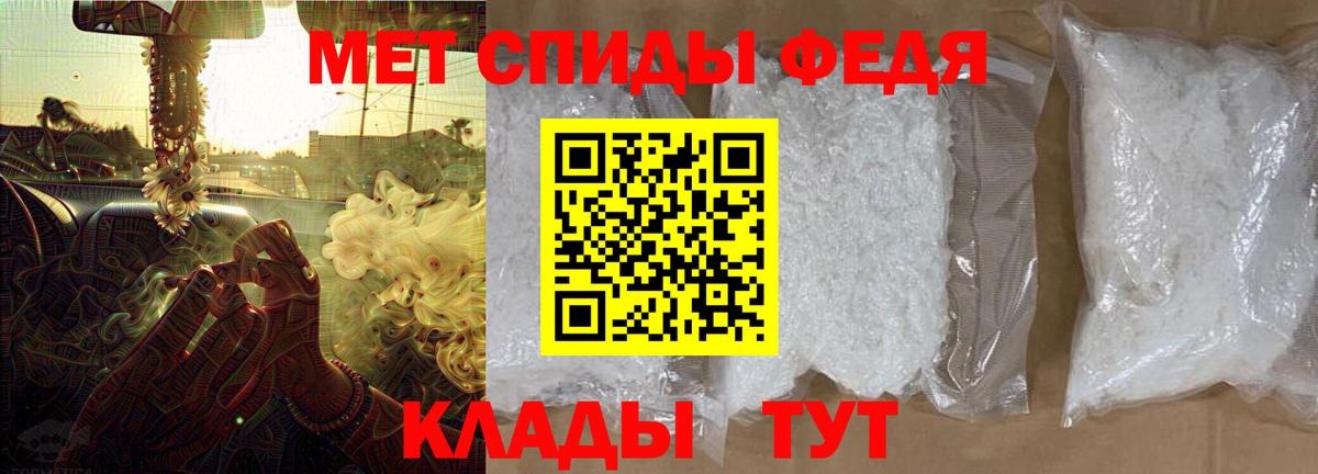 Белореченск  Амфетамин 97%  Амфетамин  Вход с VPN 