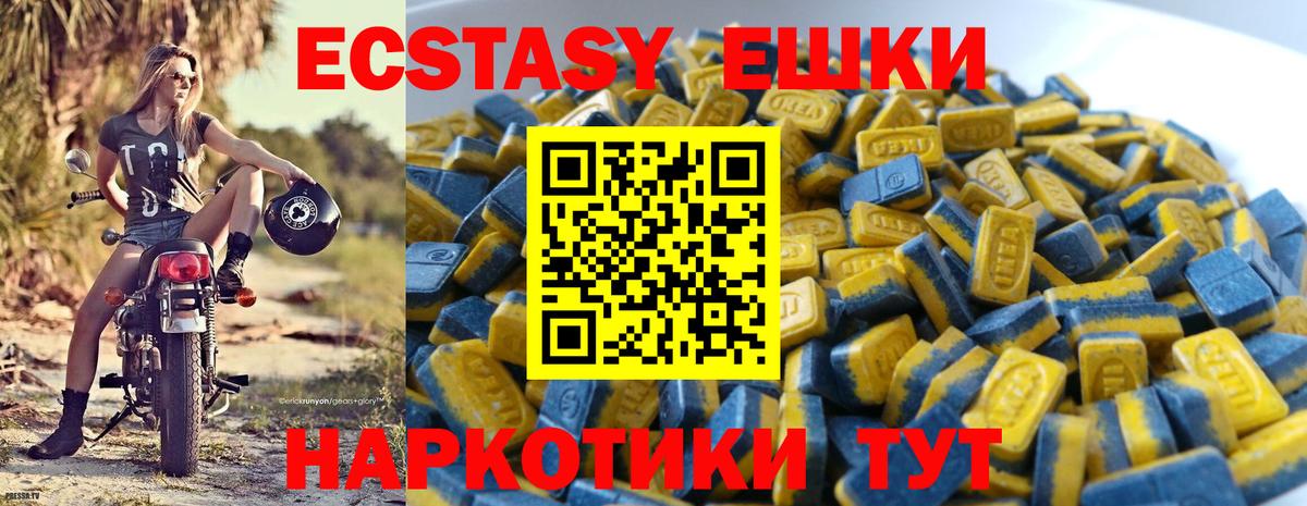 дарк нет состав  Вход с VPN  Ecstasy бентли  Белореченск  Ecstasy бентли 