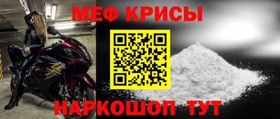 кокаин перу Апрелевка