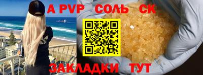 наркотики Аргун