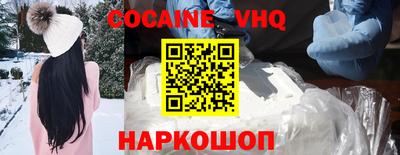 наркотики Аргун