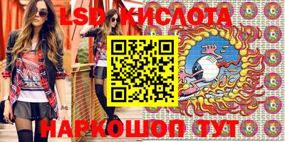 a pvp Апшеронск