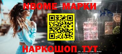 наркотики Аргун