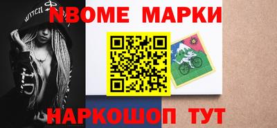 наркотики Аргун