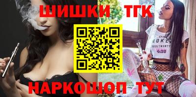 наркотики Аргун