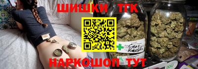 наркотики Аргун
