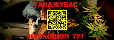 наркотики Аргун