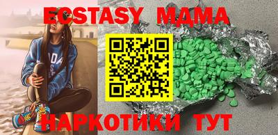 кокаин перу Апрелевка