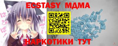 a pvp Апшеронск