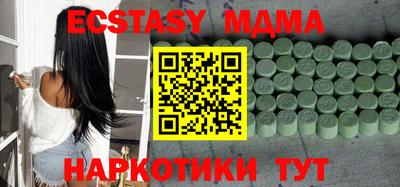 наркотики Аргун