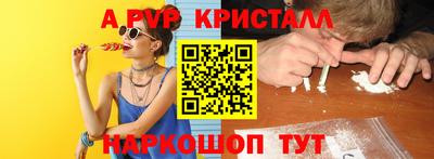 наркотики Аргун