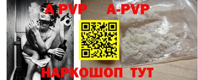 кокаин перу Апрелевка