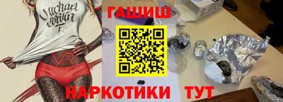 кокаин перу Апрелевка
