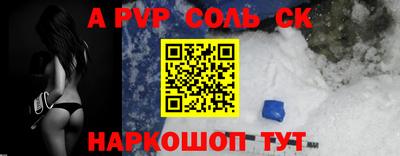 кокаин перу Апрелевка