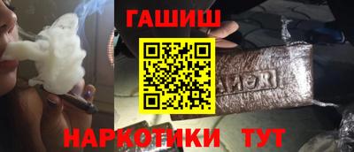 наркотики Аргун