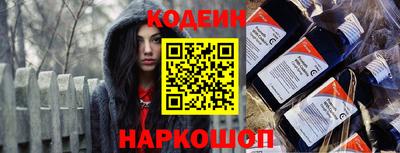 кокаин перу Апрелевка