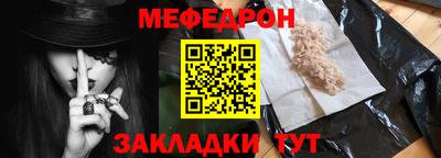 кокаин перу Апрелевка