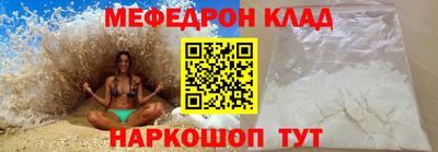 кокаин перу Апрелевка