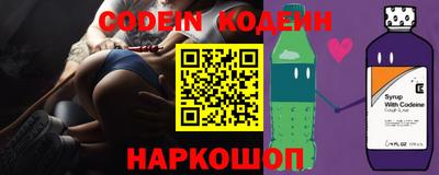 наркотики Аргун