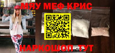 наркотики Аргун