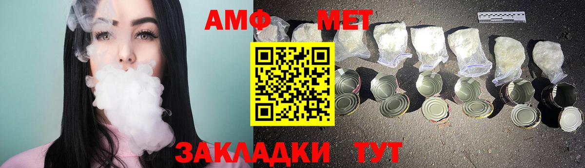 Белореченск  Метамфетамин Methamphetamine  Вход с VPN  Метамфетамин Methamphetamine 