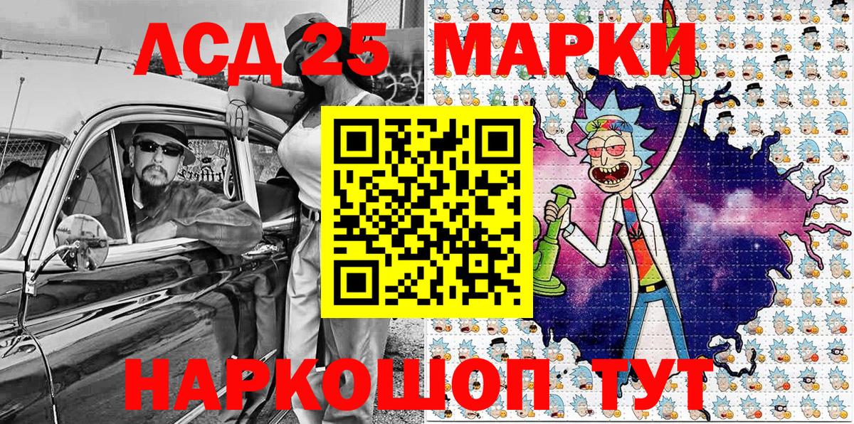 Наркотические марки  Марки NBOMe 1,5мг  Вход с VPN  Белореченск  Марки NBOMe 1,5мг 