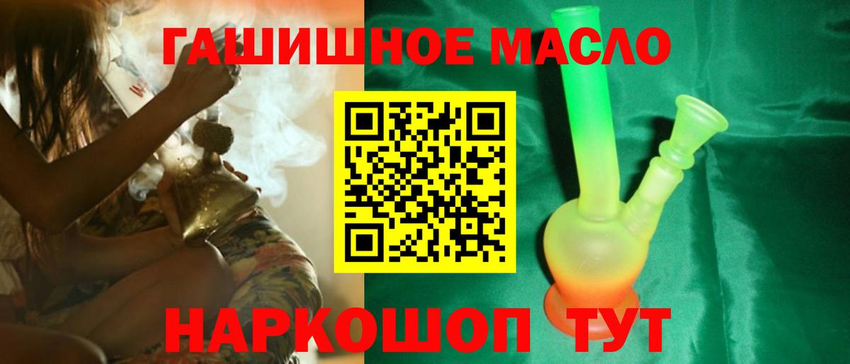 Белореченск  Дистиллят ТГК жижа  Дистиллят ТГК жижа  Вход с VPN 