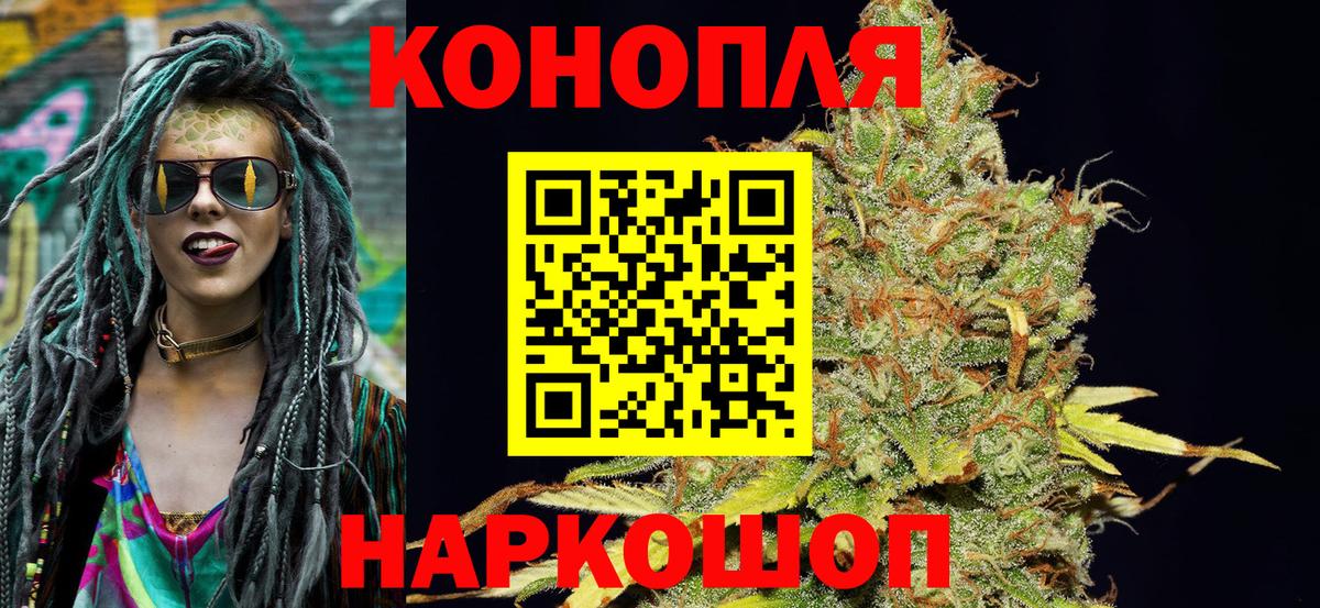 Канабис план  Конопля тримм  Белореченск  Бошки марихуана MAZAR  Вход с VPN 